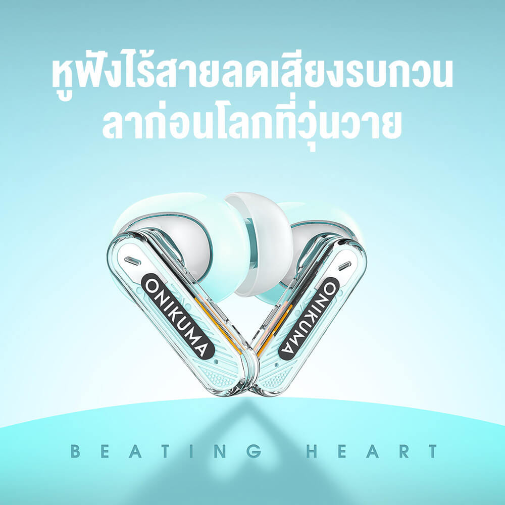 หูฟังเกมมิ่งไร้สาย ONIKUMA T5 IN-EAR BLUETOOTH EARPHONE - สีน้ำเงิน_5